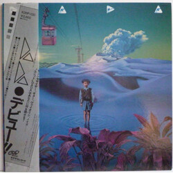 Dada (7) Dada Vinyl LP USED