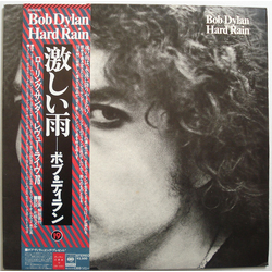 Bob Dylan Hard Rain Vinyl LP USED
