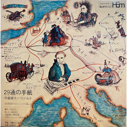 Various 音楽の学校 9 : 林光作品集 Vinyl LP USED
