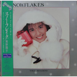 Yoko Minamino Snowflakes = スノーフレイク Vinyl LP USED