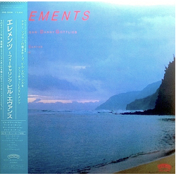 Elements (6) Elements Vinyl LP USED