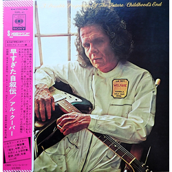 Al Kooper A Possible Projection Of The Future/Childhood's End Vinyl LP USED