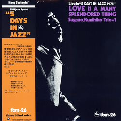 Kunihiko Sugano Trio Love Is A Many Splendored Thing Vinyl LP USED