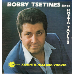 Μπάμπης Τσετίνης Bobby Tsetines Sings Kosta Taslis - Xenihtis Alli Mia Vradia Vinyl LP USED