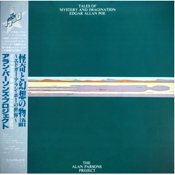 The Alan Parsons Project Tales Of Mystery And Imagination - Edgar Allan Poe Vinyl LP USED