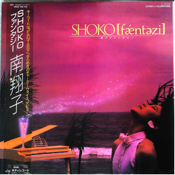 Shoko Minami SHOKO Fantasy Vinyl LP USED