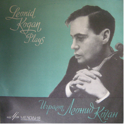 Leonid Kogan / Naum Walter Leonid Kogan Plays - Highlights Of Leonid Kogan's Art. Vinyl LP USED