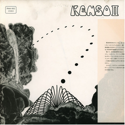 Kenso Kenso II Vinyl LP USED