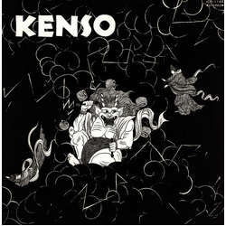Kenso Kenso Vinyl LP USED