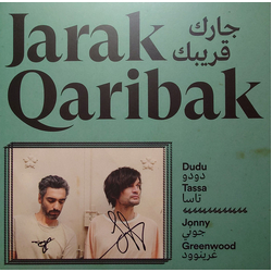 Dudu Tassa / Jonny Greenwood Jarak Qaribak - جرك قريباك Vinyl LP USED