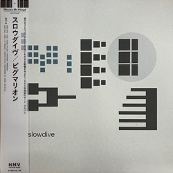 Slowdive Pygmalion Vinyl LP USED