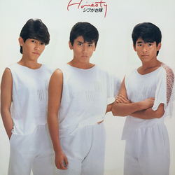 Shibugakitai Honesty = まじ Vinyl LP USED