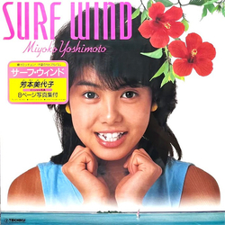 Miyoko Yoshimoto Surf Wind Vinyl LP USED