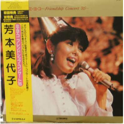 Miyoko Yoshimoto ミ・ヨ・コ ～Friendship Concert '85～ Vinyl LP USED