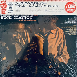 Frankie Laine / Buck Clayton And His Orchestra / J.J. Johnson / Kai Winding Jazz Spectacular Vinyl LP USED