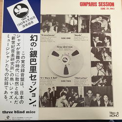 Various Ginparis Session - June 26,1963 Vinyl LP USED