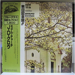J.D. Crowe / The Kentucky Mountain Boys The Model Church Vinyl LP USED
