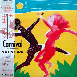 Native Son Carnival ~Live At Montreux~ = カーニバル / ライヴ・アット・モントルー Vinyl LP USED
