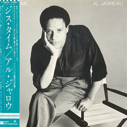 Al Jarreau This Time Vinyl LP USED