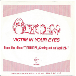 Anthem Akio Shimizu Victim In Your Eyes Flexi-disc USED