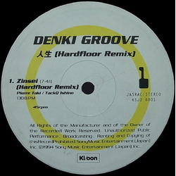 Denki Groove Zinsei Vinyl 12" USED