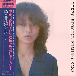 Kimiko Kasai Tokyo Special Vinyl LP USED