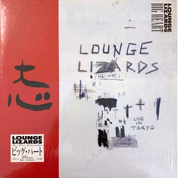 Lounge Lizards Big Heart Vinyl LP USED