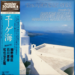 Haruomi Hosono / Takahiko Ishikawa / Masataka Matsutoya エーゲ海 = The Aegean Sea Vinyl LP USED