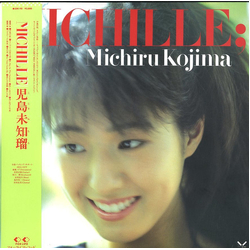 Michiru Kojima Michille Vinyl LP USED