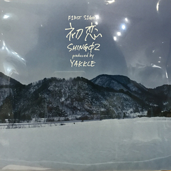 Shing02 / Yakkle 初恋(F1rst S1ght) Vinyl 7" USED