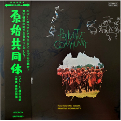 Toshiaki Yokota / Primitive Community Primitive Community Vinyl LP USED