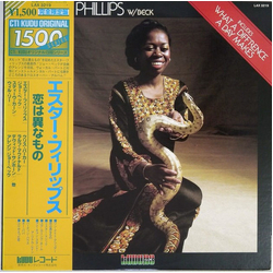 Esther Phillips / Joe Beck What A Diff'rence A Day Makes Vinyl LP USED