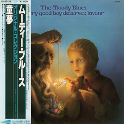 The Moody Blues Every Good Boy Deserves Favour Vinyl LP USED