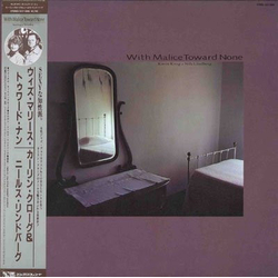 Karin Krog / Nils Lindberg With Malice Towards None = ウィズ・マリース・トゥワード・ナン Vinyl LP USED
