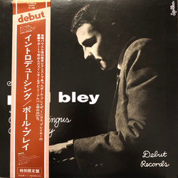 Paul Bley / Charles Mingus / Art Blakey Introducing Paul Bley Vinyl LP USED