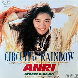 Anri (2) Circuit Of Rainbow Vinyl 7" USED