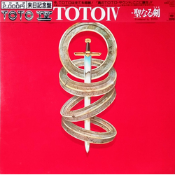 Toto Toto IV Vinyl LP USED