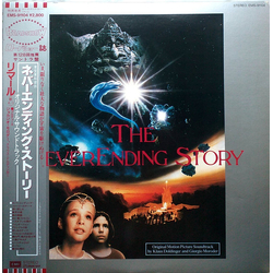 Klaus Doldinger / Giorgio Moroder The NeverEnding Story (Original Motion Picture Soundtrack) Vinyl LP USED