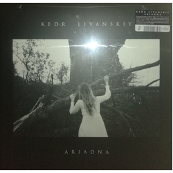 Kedr Livanskiy Ariadna Vinyl LP USED
