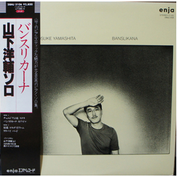 Yosuke Yamashita Banslikana Vinyl LP USED