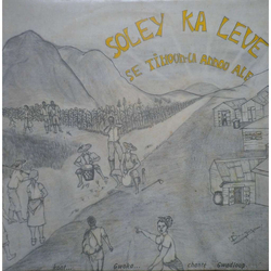 Soley Ka Leve Se Timoun-La An Nou Ale Vinyl LP USED