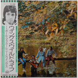 Paul McCartney & Wings Wild Life Vinyl LP USED