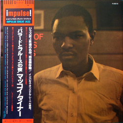 McCoy Tyner Nights Of Ballads & Blues Vinyl LP USED