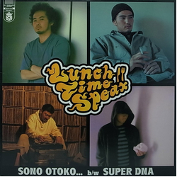 Lunch Time Speax Sono Otoko... / Super DNA Vinyl 12" USED