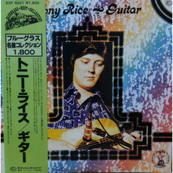 Tony Rice Guitar Vinyl LP USED