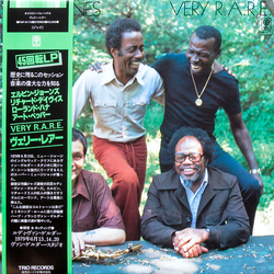 Elvin Jones Very R.A.R.E. Vinyl LP USED