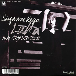 Suzanne Vega Luka Vinyl 7" USED