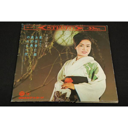 Hibari Misora ひばりの柔 Vinyl 7" USED