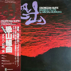 Minoru Muraoka Osorezan Suite Vinyl LP USED