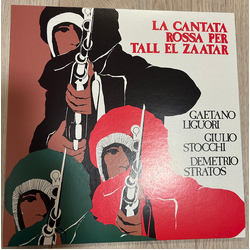 Gaetano Liguori / Giulio Stocchi / Demetrio Stratos La Cantata Rossa Per Tall El Zaatar Vinyl LP USED